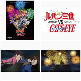 Amazon Original『ルパン三世VSキャッツ・アイ』