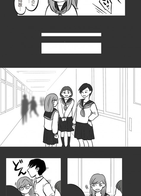 LINE�}���K�w�X�̏�ǁx��4�b��� �iC�j�����g���^�W�p��