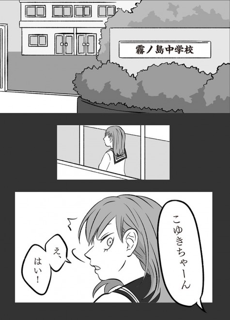 LINE�}���K�w�X�̏�ǁx��4�b��� �iC�j�����g���^�W�p��