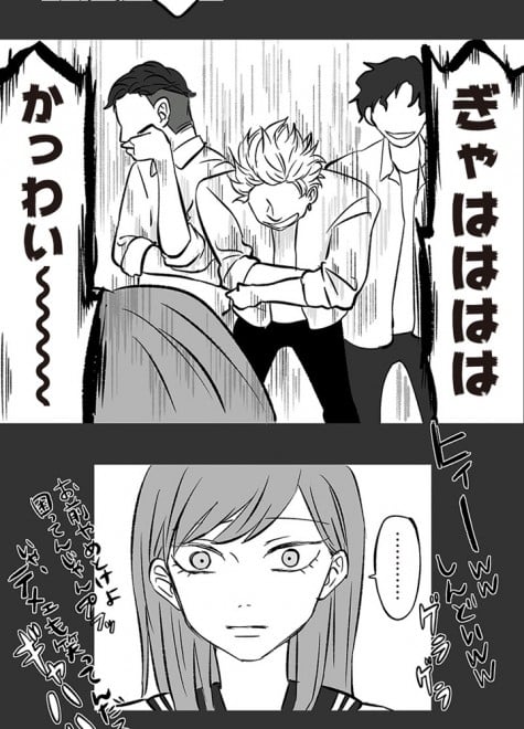 LINE�}���K�w�X�̏�ǁx��4�b��� �iC�j�����g���^�W�p��