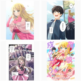 『推しの彼女の成り上がり〜不遇なヒーラーをアイドルにして、異世界で武道館ライブを目指します〜』フォトギャラリー