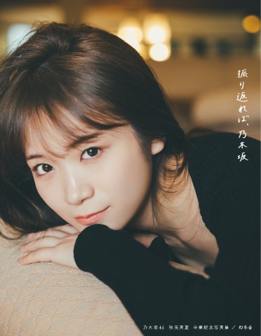 �H���^�đ��ƋL�O�ʐ^�W�w�U��Ԃ�΁A�T�؍�x��� �B�e�^�����S�iC�j���~��