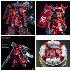 『サイコザク』ほか MAD氏作品コレクション