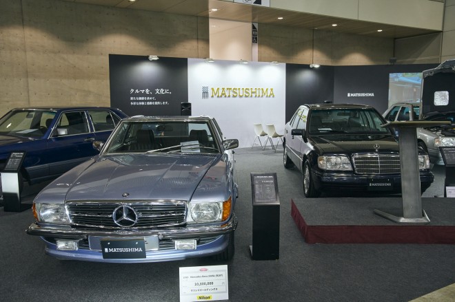 �}�c�V�}�z�[���f�B���O�X�W���̗l�q�@�B�e�^���⑏