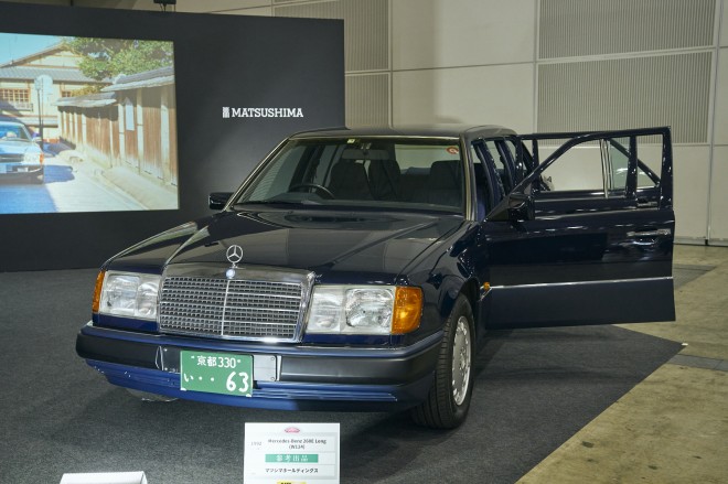 �}�c�V�}�z�[���f�B���O�X�w�����Z�f�X�x���c�x�i260E�����O�^W124�j�@�B�e�^���⑏