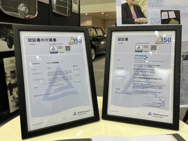 �e���t���C�������h�W���p���F���