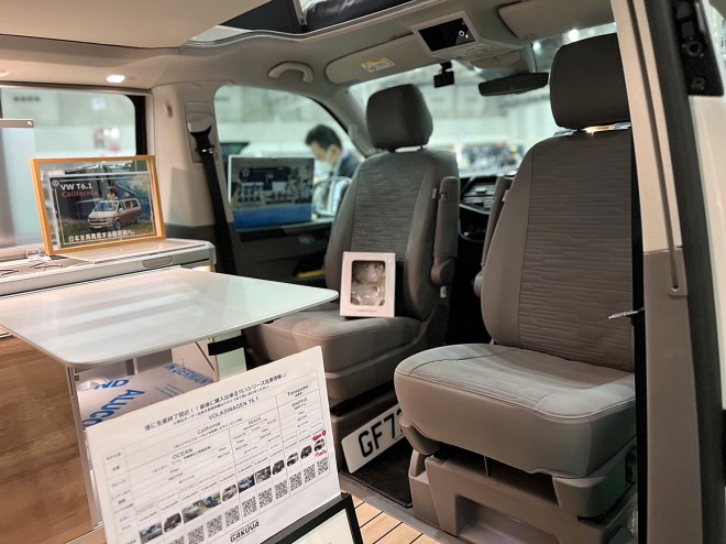 GAKUYA & BLAZE CUT�w�t�H���N�X���[�Q�� T6.1 �J���t�H���j�A �I�[�V�����x����