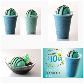 �w�J�t�F�E�h�E�N���G�x2023�N6�������̃`���R�~���g���j���[