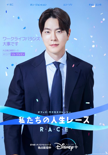 �w�������̐l�����[�X�x�f�B�Y�j�[�v���X �X�^�[�ɂēƐ�z�M�� �iC)2023 Disney and its related entities