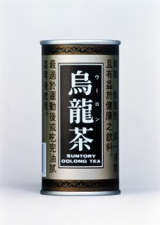 SR　25thアニバーサリー　缶コーヒー　烏龍茶　レア？？ ティーマイスターレジェンド黒烏龍茶{榛名} - 2000ml