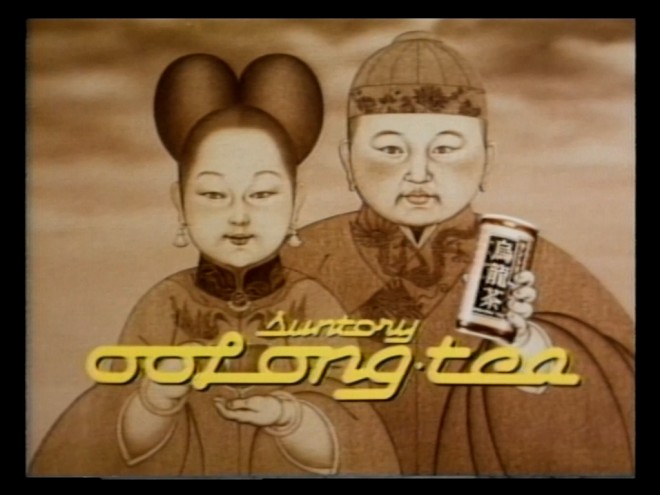 画像・写真 | サントリー烏龍茶 15枚目 | ORICON NEWS