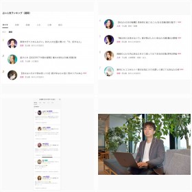 LINE占い フォトギャラリー