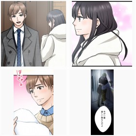 【試し読み】LINEマンガ『托卵妻とサレ夫』