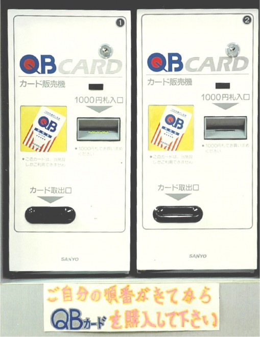 画像・写真 | 格安カット専門店「QBハウス」 11枚目 | ORICON NEWS