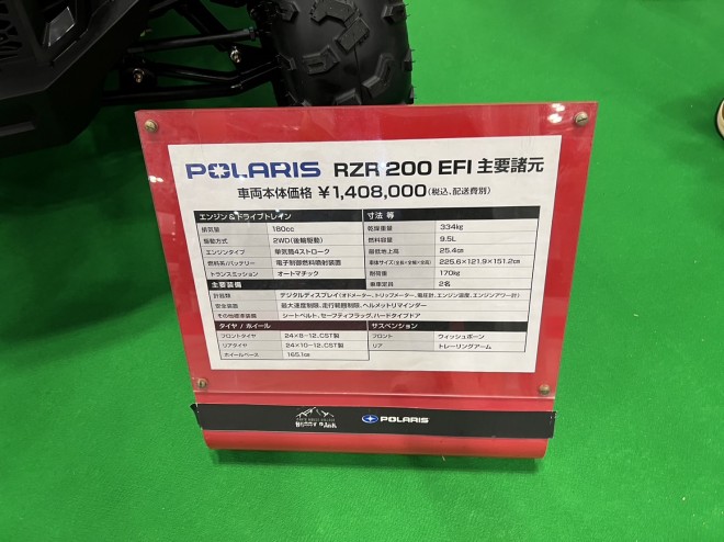 zCgnEXwPOLARIS RZR 200 EFIxdl