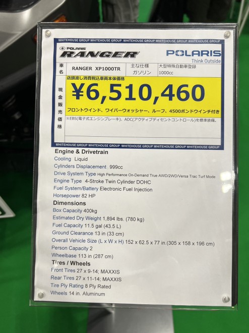 zCgnEXwPOLARIS RANGER XP1000TRxdl