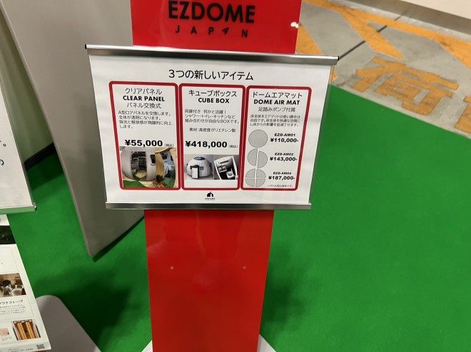 zCgnEXwEZDOME HOUSE BASIC MODELxIvV