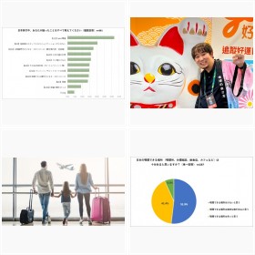 �K���O���l���������ꗷ�s���T�C�g�wGOOD LUCK TRIP�x�ɂ�钲��