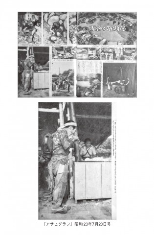  画像提供：『ソース焼きそばの謎』（塩崎省吾著／ハヤカワ新書）より