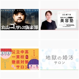 �������߃I�����C���T����