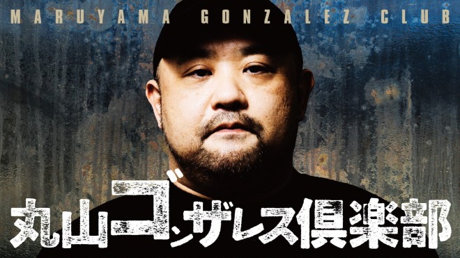 �ێR�S���U���X��y��,DMM�I�����C���T���� 