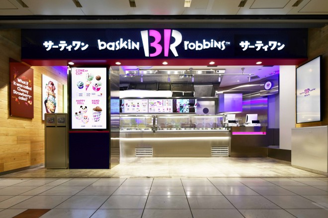 �u���[���A�N�Z���g�ɐ�i����ł��o�����uFlavor 1st�iF1�j�v�f�U�C���̃z���C�e�B���߂��X