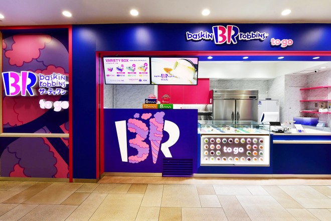 �T�[�e�B�������̃e�C�N�A�E�g���X�uTo Go �A�g�����B�O��X�v