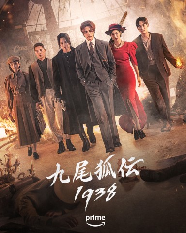 イ・ドンウク 九尾の狐伝説1938同じタイプの長傘 赤色