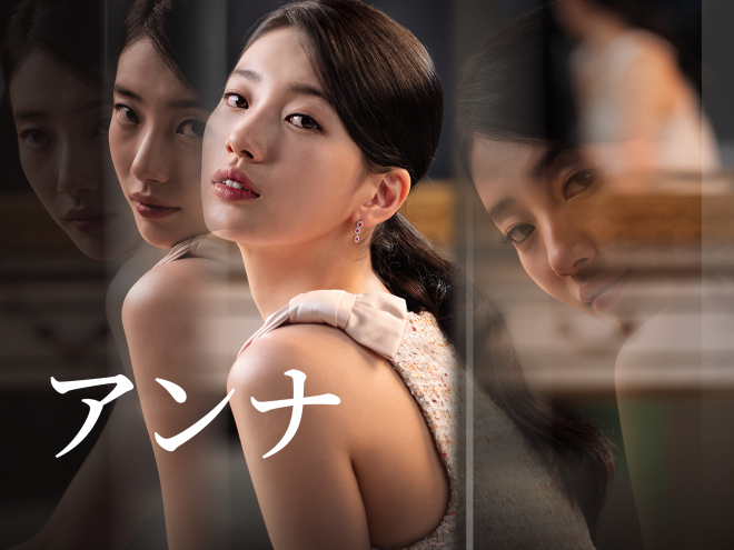 �w�A���i�xPrime Video�ɂēƐ�z�M�� 