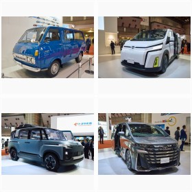 Japan Mobility Show 2023(ジャパンモビリティショー)トヨタ車体