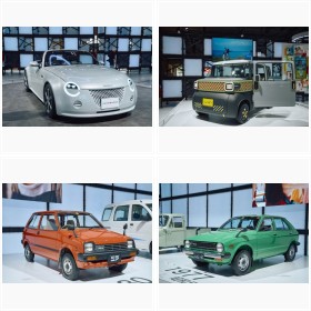 Japan Mobility Show 2023(ジャパンモビリティショー)ダイハツ