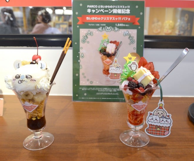 �i������j�u�������K�̃`���R�o�i�i�p�t�F�`���܂����̂��H�ׂ����񂾂�H�[�b�`�v�A�u��������̃N���X�}�X�b!!�p�t�F�v �iC�jORICON NewS inc.