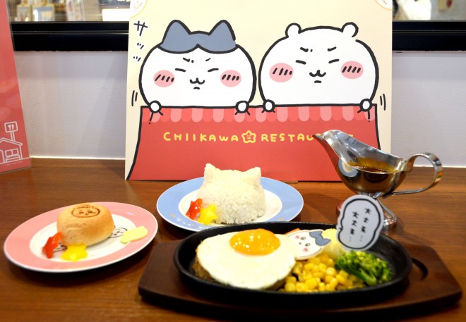 �u�n�`�����̖ڋʏĂ��n���o�[�O�Z�b�g�v �iC�jORICON NewS inc.