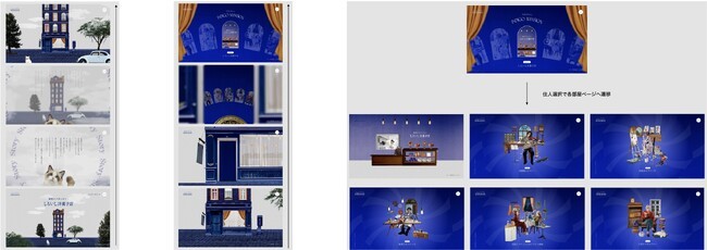 �u�����h�����T�C�g�ł́A���`�[�t�ƂȂ������E�ρg�}���V�����E�C���f�B�S�h�̕����W�J