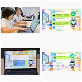 ����AI�����p�����x�l�b�Z�̏��w�������T�[�r�X�u���R������������AI�v