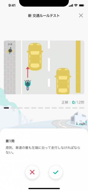 ���p�O�ɑS�␳��K�{�̌�ʃ��[���e�X�g