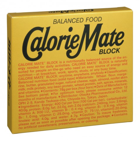 1983年発売の初代『カロリーメイト』ブロックタイプ（チーズ味） 画像提供：大塚製薬