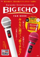 BIG ECHO FAN BOOK
