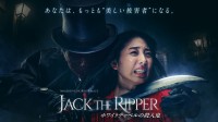 WbNEUEbp[ Jack the Ripper zCg`y̎ElS