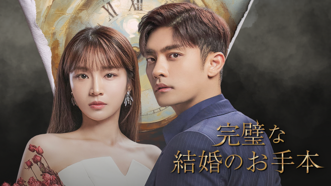 �w�����Ȍ����̂���{�xU-NEXT�Ɛ�z�M���iC�jStudio Jidam Co., Ltd. 