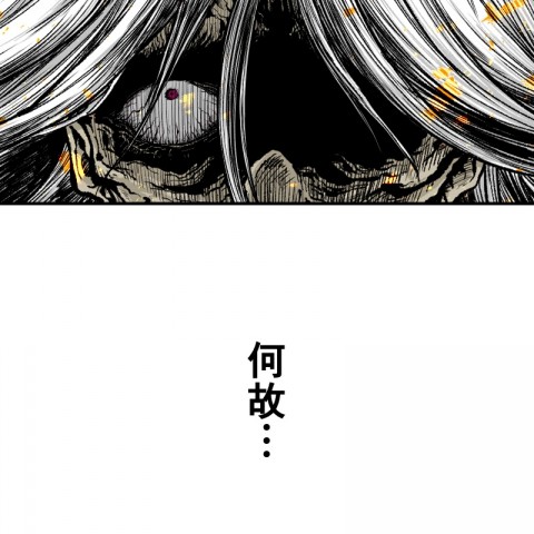 画像まとめ | 【試し読み】LINEマンガ『忍法異世界転生 ～風魔