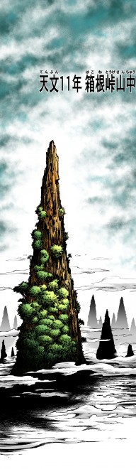 LINE�}���K�w�E�@�ِ��E�]�� �`���������Y�ِ͈��E�Ől�Ԃ����߂��`�x��� �iC�jKurotaro/LINE Digital Frontier