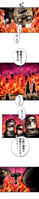 LINE�}���K�w�E�@�ِ��E�]�� �`���������Y�ِ͈��E�Ől�Ԃ����߂��`�x��� �iC�jKurotaro/LINE Digital Frontier