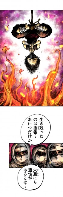 LINE�}���K�w�E�@�ِ��E�]�� �`���������Y�ِ͈��E�Ől�Ԃ����߂��`�x��� �iC�jKurotaro/LINE Digital Frontier