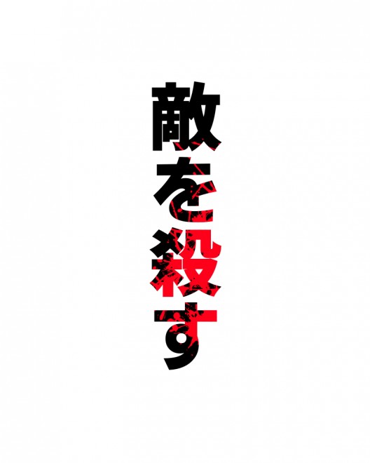 LINE�}���K�w�E�@�ِ��E�]�� �`���������Y�ِ͈��E�Ől�Ԃ����߂��`�x��� �iC�jKurotaro/LINE Digital Frontier