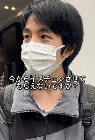 ���M�Ȃ����Ȏ��ƒ��̒j���i�{�p�O�j