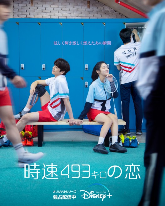 �w����493�L���̗��x�f�B�Y�j�[�v���X �X�^�[�őS�b�Ɛ�z�M���iC�j2024 Disney and its related entities 