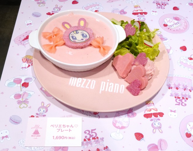 あすからオープン！平成女子“永遠の憧れ”「mezzo piano 35th
