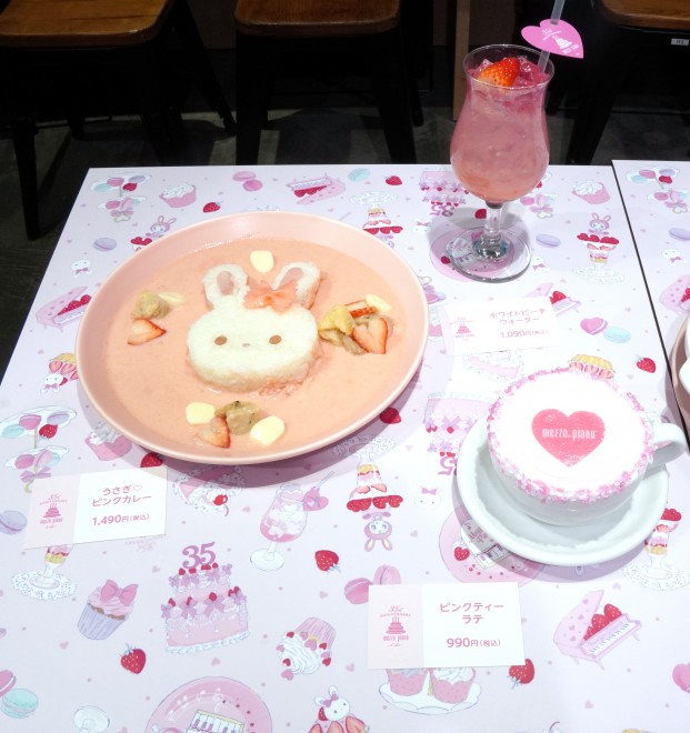 �umezzo piano 35th Anniversary Cafe�v �iC�jORICON NewS inc.