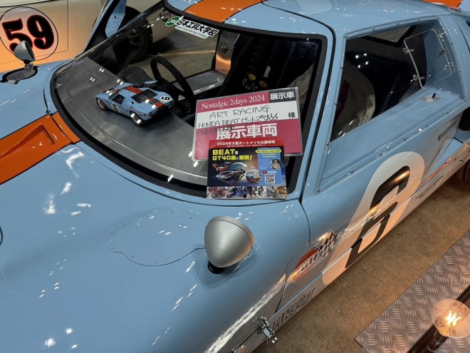 wNostalgic 2days 2024x̗lq